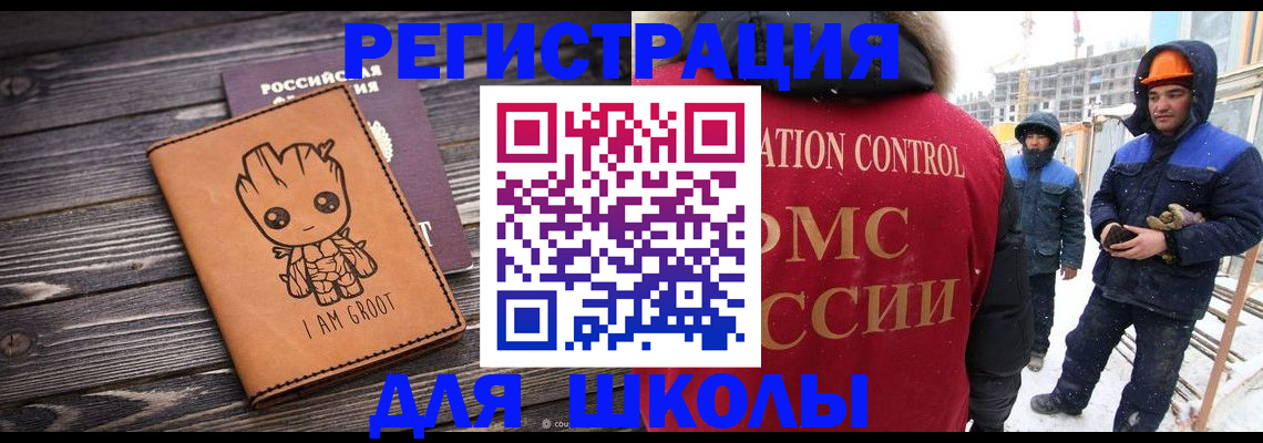 прописка в квартире в Усть-Куте